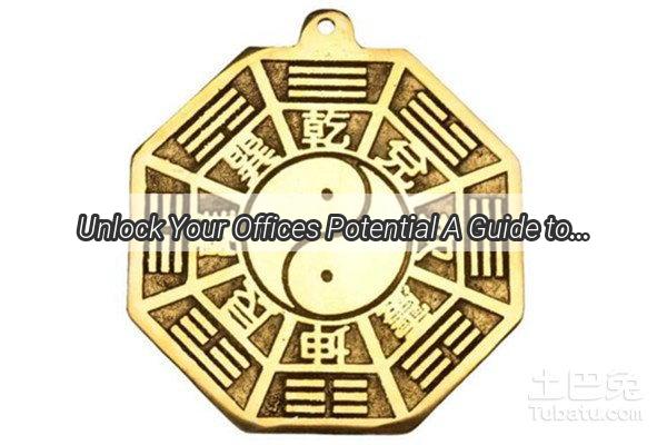 Unlock Your Offices Potential A Guide to Small Office Feng Shui for Success